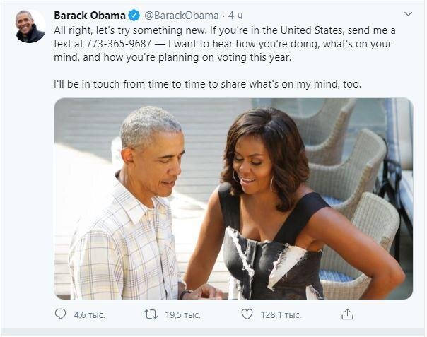 Obama sosial şəbəkədə telefonunun nömrəsini paylaşdı - Foto