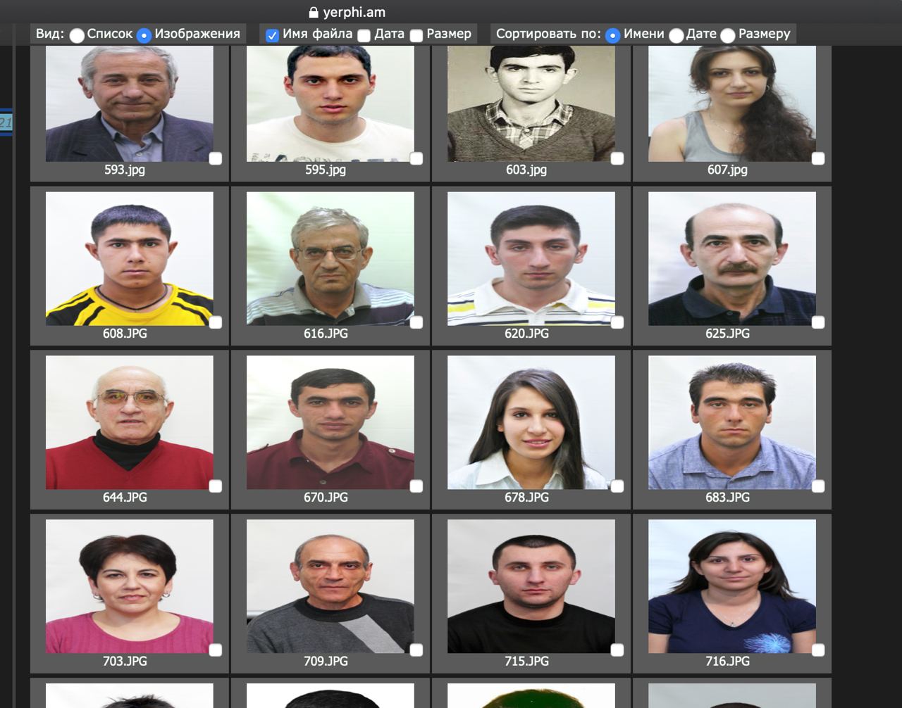 Yerevan Fizika İnstitutunun məlumatları ələ keçirildi – Azərbaycanlı hakerlər hücumda