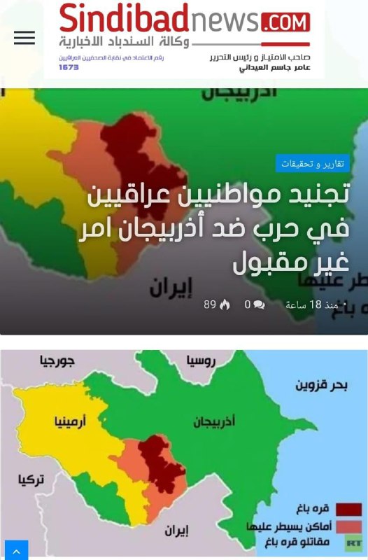 İraq mediası PKK terrorçularının Ermənistana göndərilməsini təsdiqlədi - FOTO