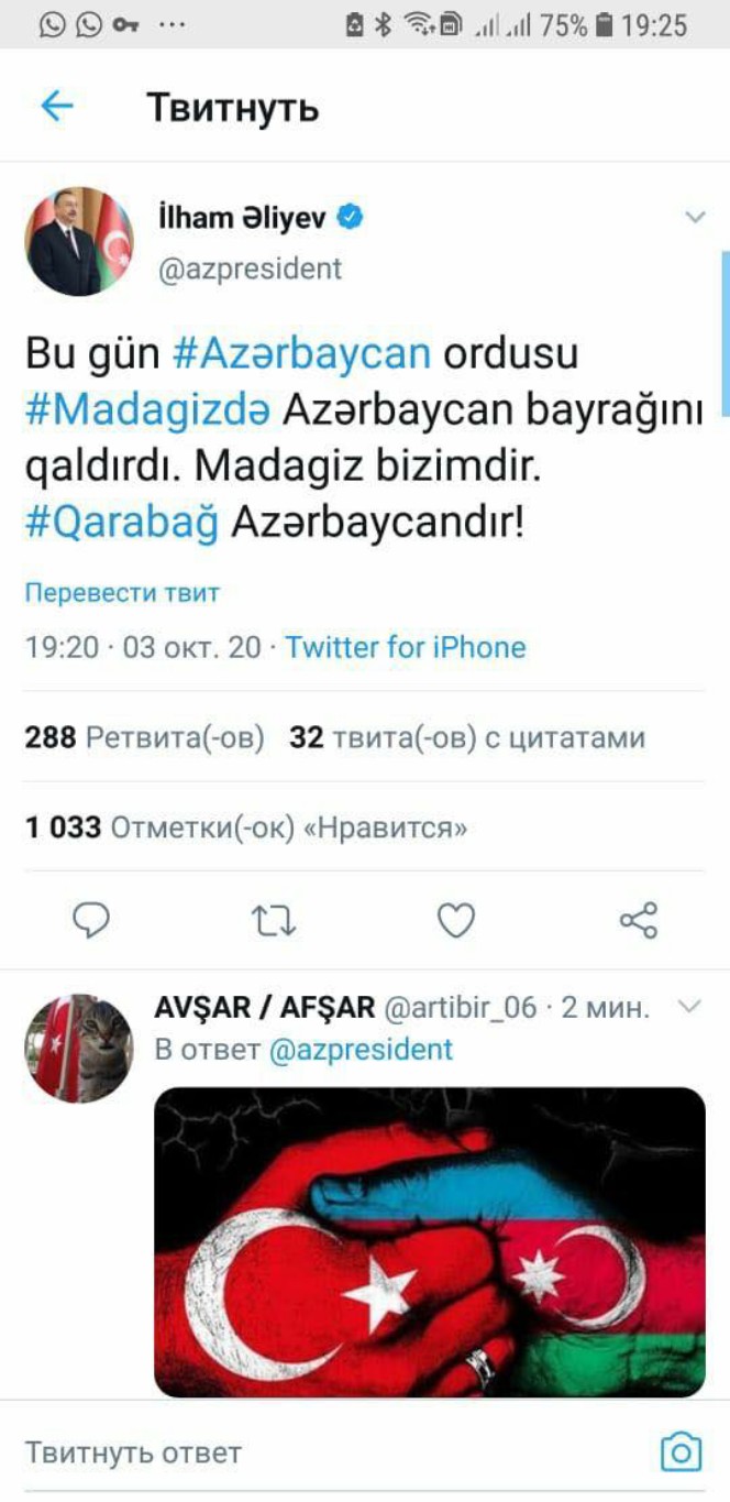 “Ordumuz Madagizdə Azərbaycan bayrağını qaldırdı” - İlham Əliyev