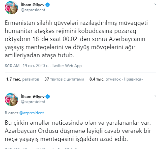 “Ermənistan müvəqqəti humanitar atəşkəs rejimini kobudcasına pozub” - İlham Əliyev