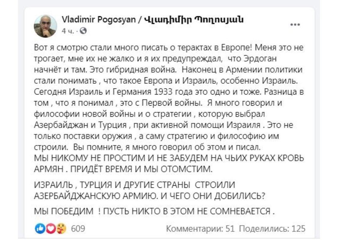 Vladimir Poqosyan İsraili hədələyib: "Sizdən qisasımızı alacağıq"