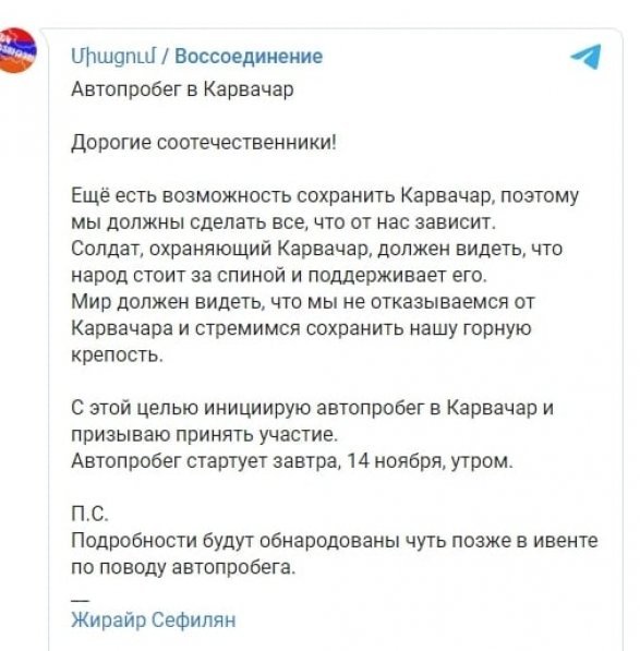 Erməni terrorçuları Kəlbəcərə gedirlər