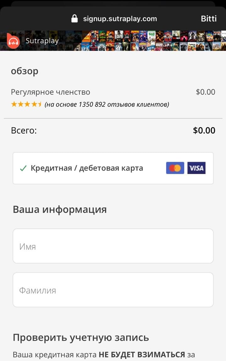 Saxta paylaşım və 10 min avro vədi: Emin Ağalarovun adından istifadə etdilər - FOTOLAR