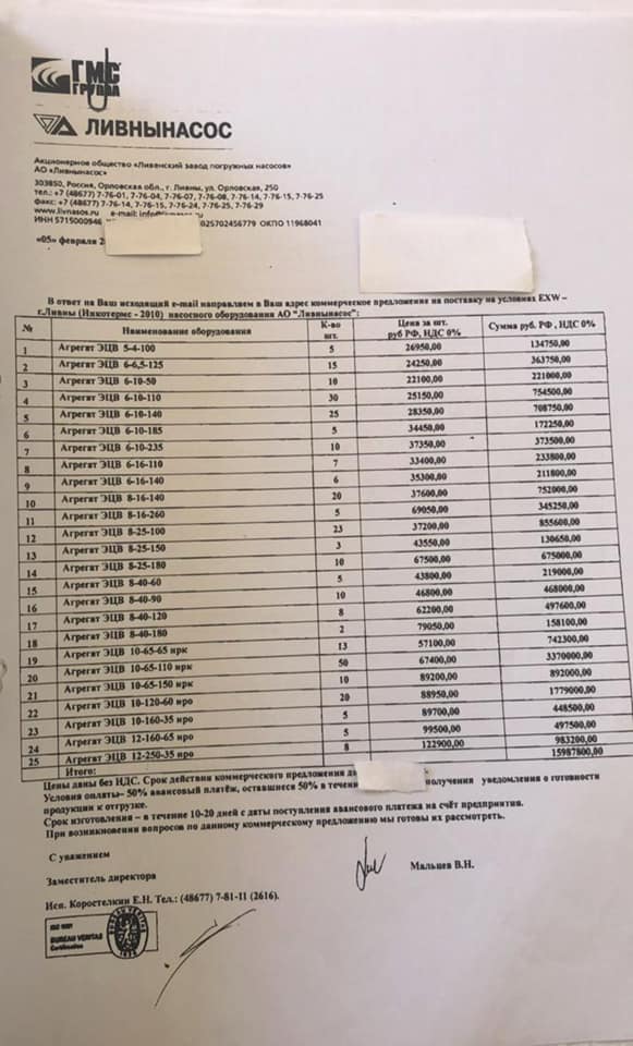 Azərbaycanlı məmur oğluna Londonda 1 milyona ev aldı - İDDİA + FOTOLAR