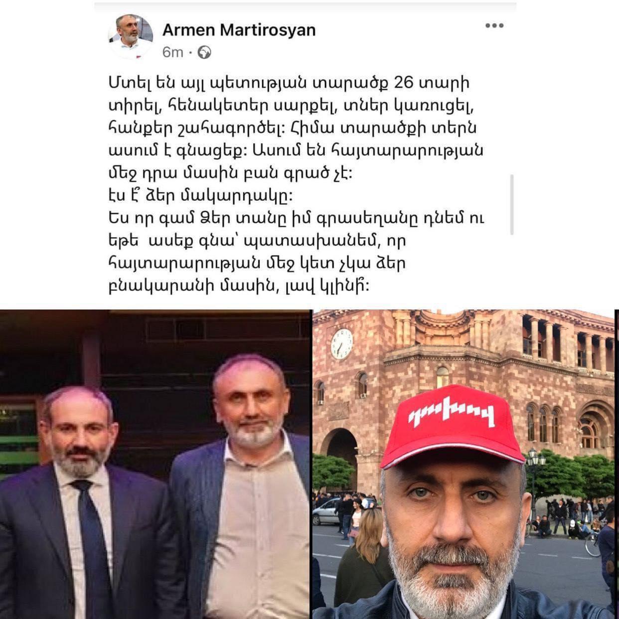 Paşinyanın dostu: "Budur sizin səviyyəniz...?"