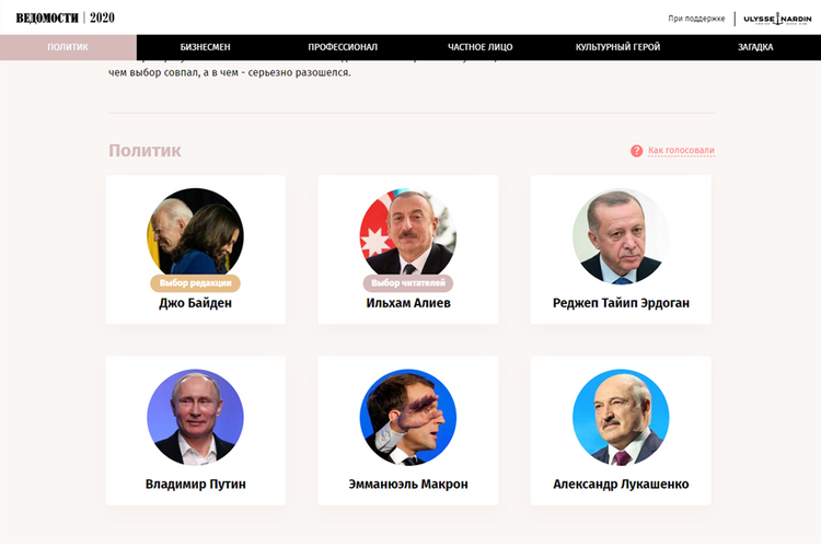 Rusiyanın “Vedomosti” nəşri İlham Əliyevi “İlin siyasətiçisi” elan etdi
