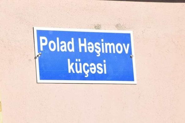 Polad Həşimovun adı küçəyə verildi - FOTO