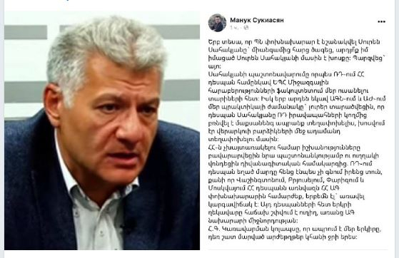Yeni təyin edilən nazir müavini almaz oğrusu çıxdı - FOTO