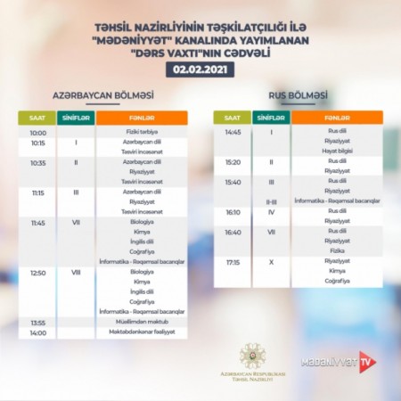 Teledərslərin fevralın 2-nə olan cədvəli