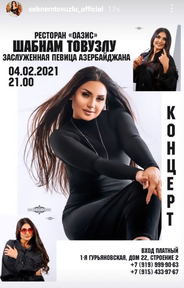 Şəbnəm Tovuzlu özünü “Əməkdar artist” kimi təqdim etdi – Müzakirəyə səbəb olan AFİŞA+FOTO