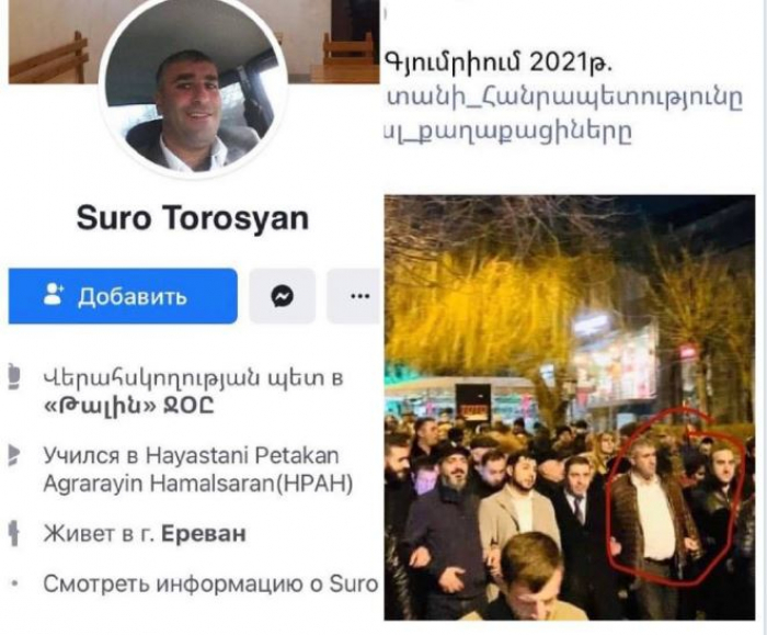 Paşinyana dəstək mitinqinə gələn olmadı