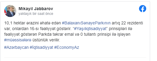 Mikayıl Cabbarovdan sənaye parkı ilə bağlı paylaşım