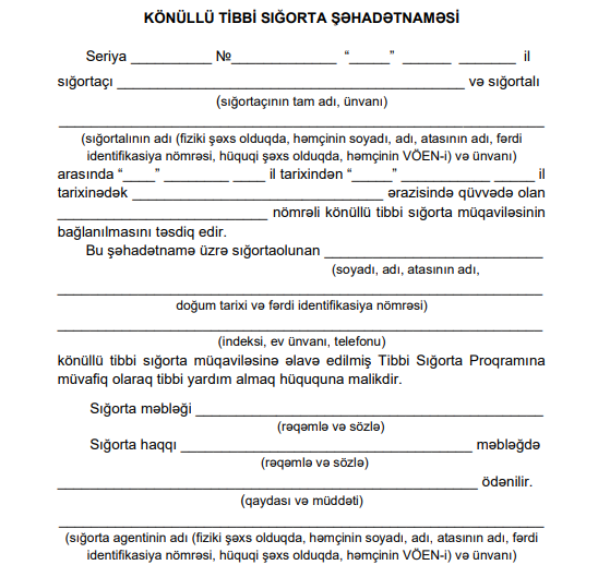 Könüllü tibbi sığorta ilə bağlı QƏRAR