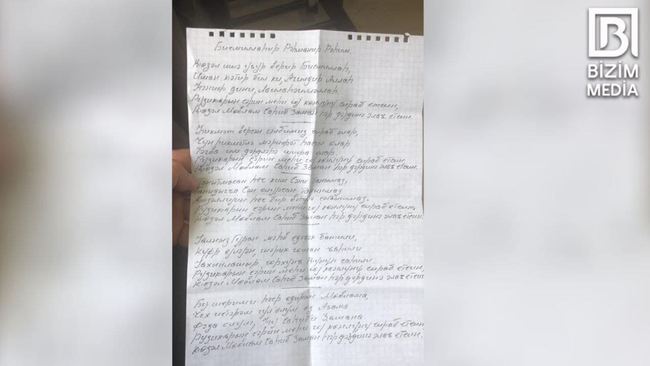 Bakıda peyda olan “12-ci imam” kimdir? - TÜKÜRPƏDİCİ açıqlamalar – FOTO