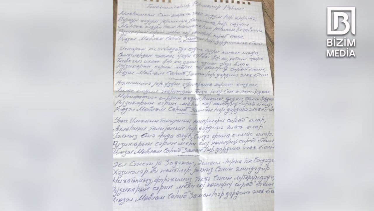 Bakıda peyda olan “12-ci imam” kimdir? - TÜKÜRPƏDİCİ açıqlamalar – FOTO