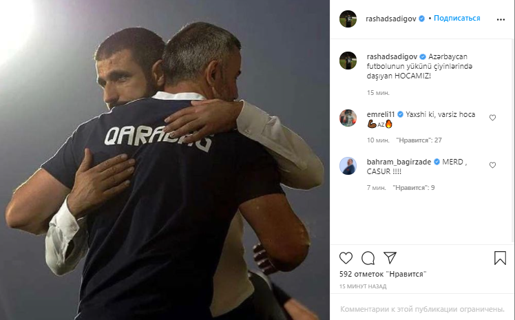 “Azərbaycan futbolunun çiyinlərində daşıyan hocamız!” - FOTO