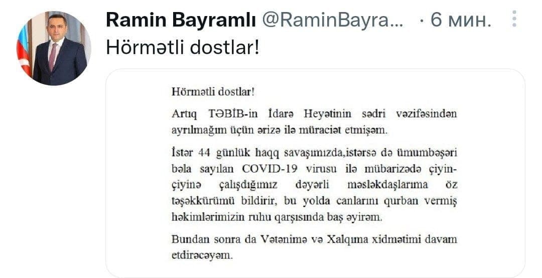 Ramin Bayramlı İSTEFA VERDİ