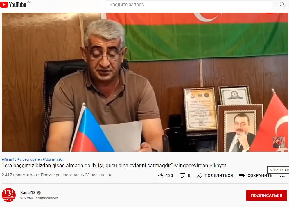 Mingəçevir ŞİH "köşk qalmaqalı"na aydınlıq gətirdi - RƏSMİ AÇIQLAMA