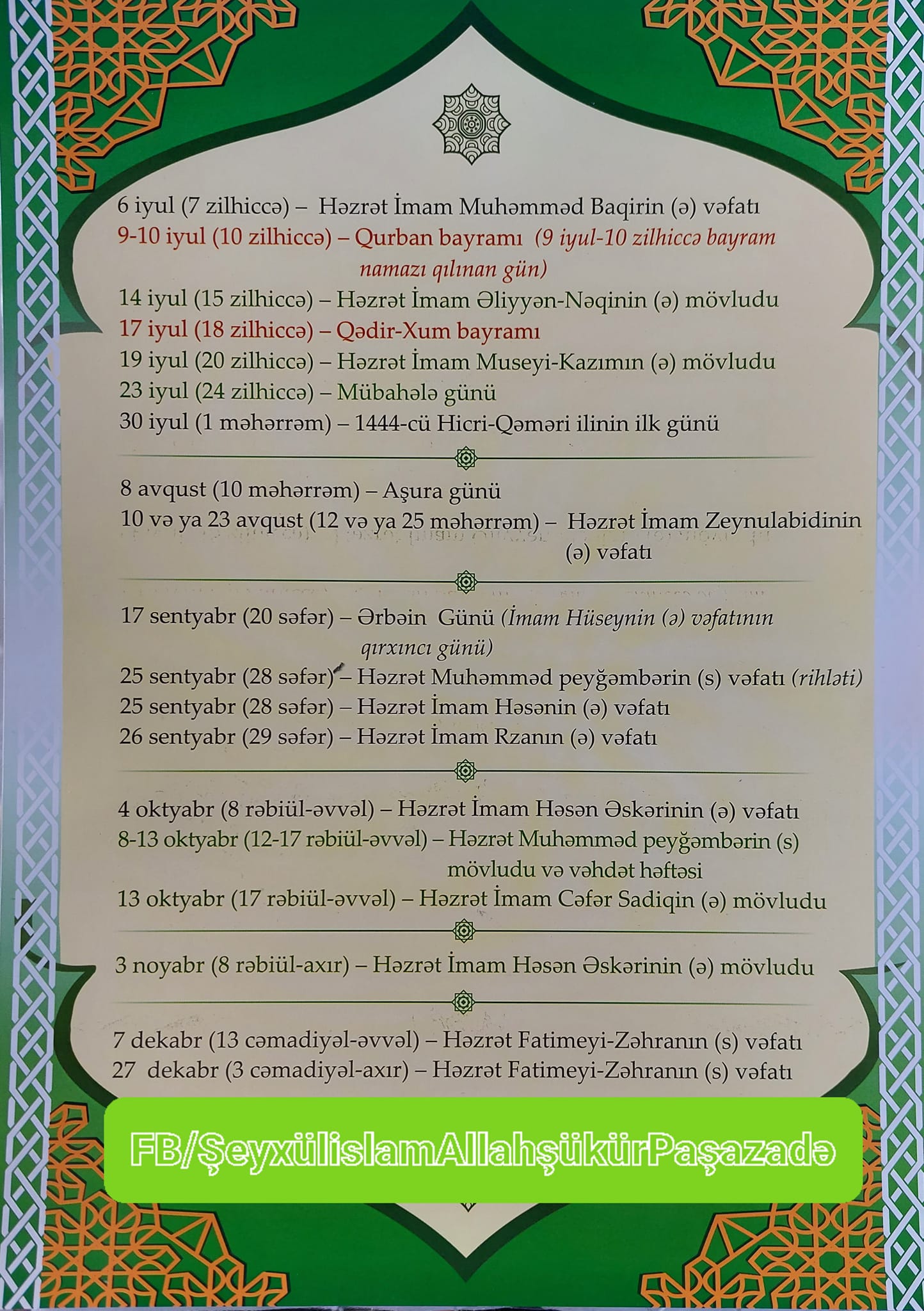 Qurban bayramının vaxtı açıqlandı