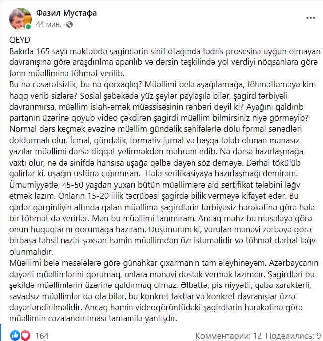 Fazil Mustafadan Təhsil Nazirliyinə ETİRAZ: "Müəllimə verilən töhmət ləğv olunmalıdır"