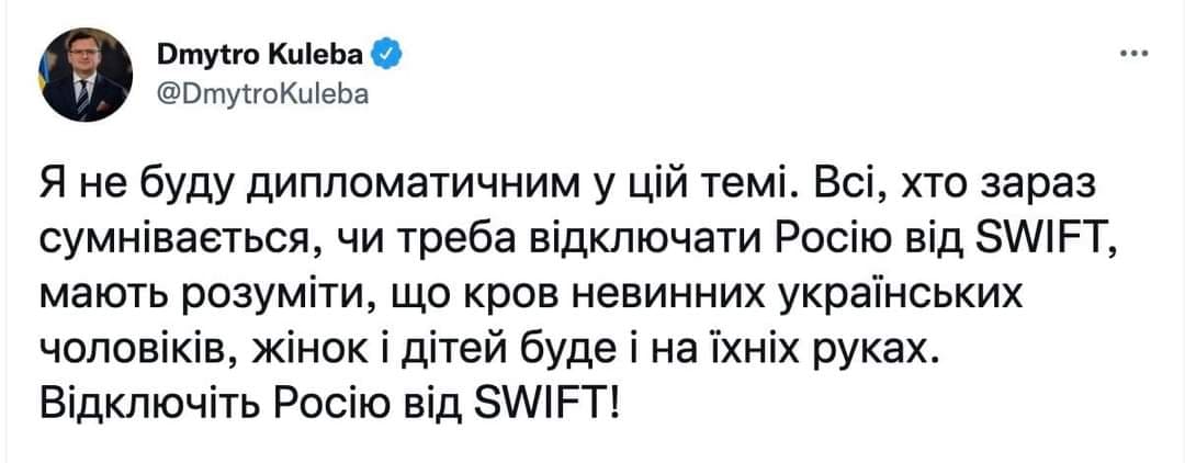 Ukraynanın xarici işlər naziri: "Bu mövzuda diplomatik olmayacağam, Rusiyanı SWIFT-dən ayırın"