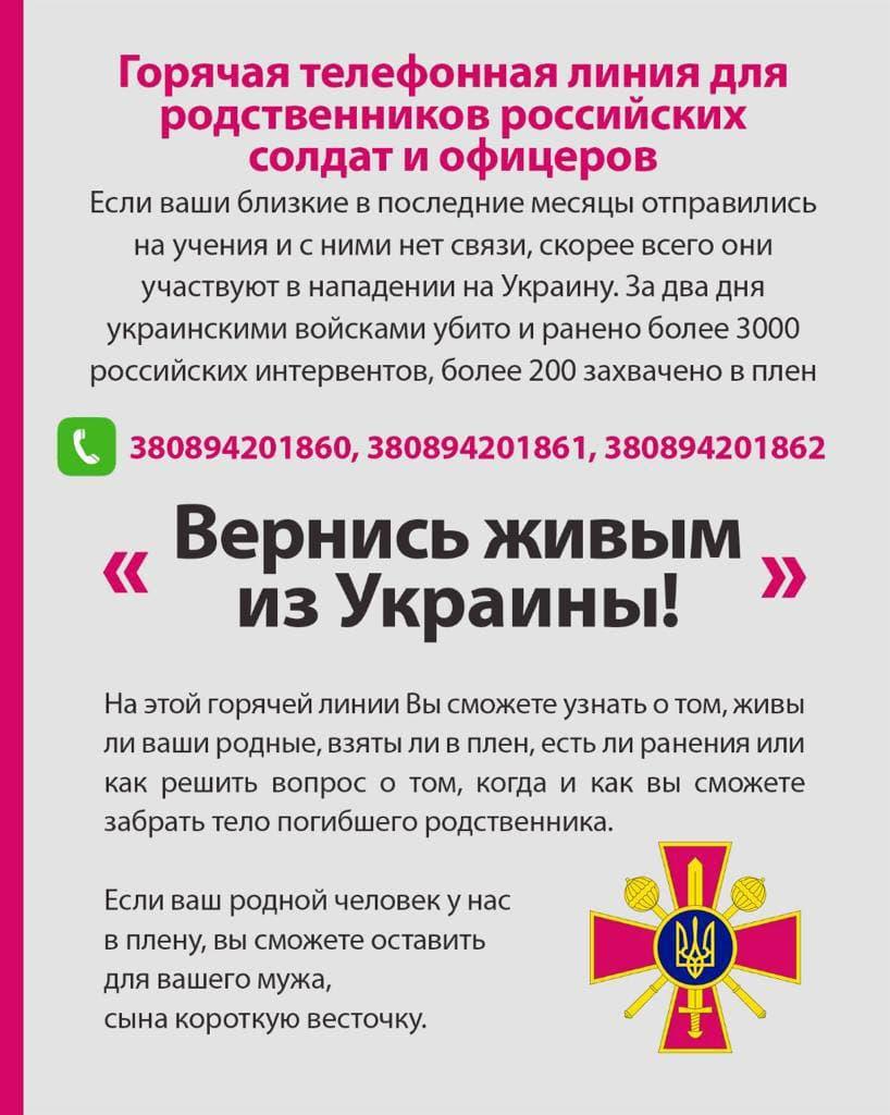 Ukrayna rus əsgərlərin yaxınları üçün “qaynar xətt” açdı