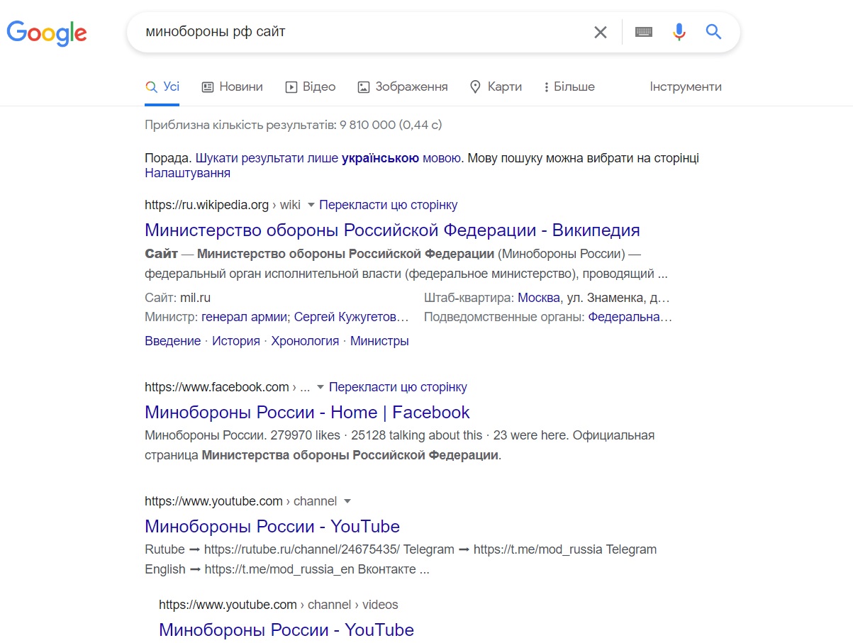 Google Rusiya MN-nin saytını axtarışdan sildi