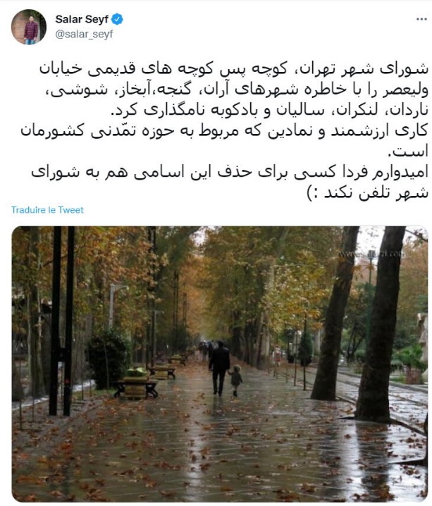 İranlı jurnalistə öz tarixi mənbələri ilə cavab: Şuşa yoxsa “Şuşi”?