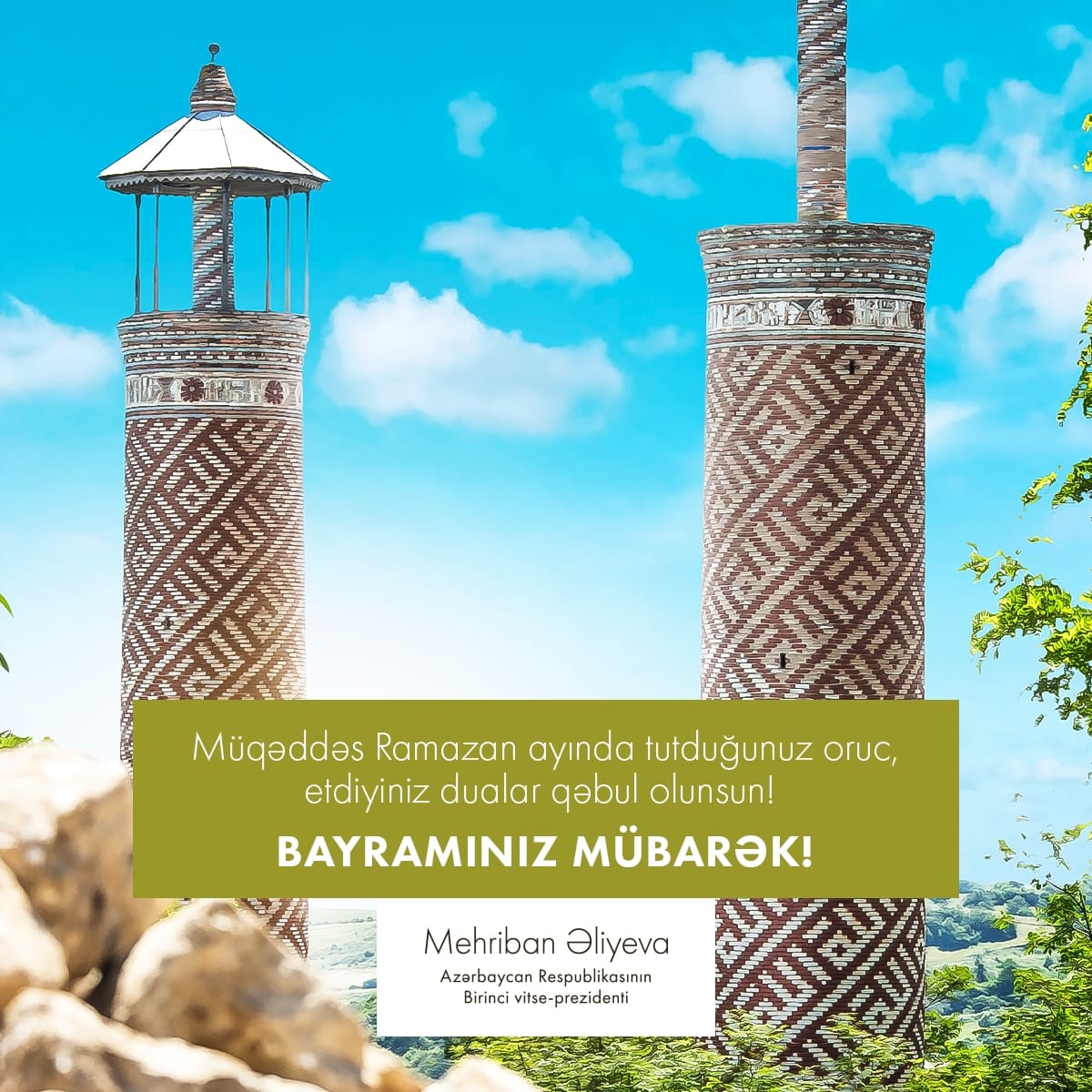 Mehriban Əliyeva Azərbaycan xalqını və dünya müsəlmanlarını təbrik etdi