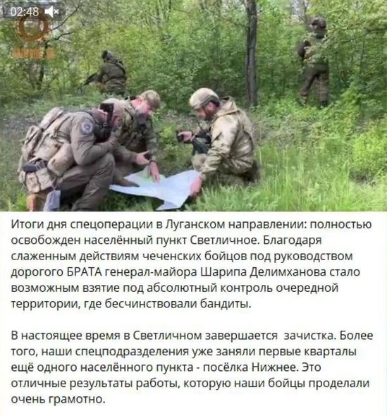 Kadırov özünü biabır etdi: Tutulduğu bəyan edilən kənd cəbhə xəttindən 100 km aralıdadır - FOTO/VİDEO