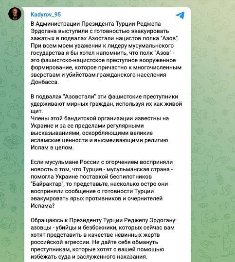 Kadırov Ərdoğana Müraciət etdi: "Azovu xilas etməyin, onlar qatil və Allahsızdırlar" - FOTO