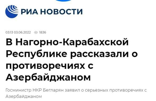 “RİA Novosti” Azərbaycanda bloklandı – FOTOLAR
