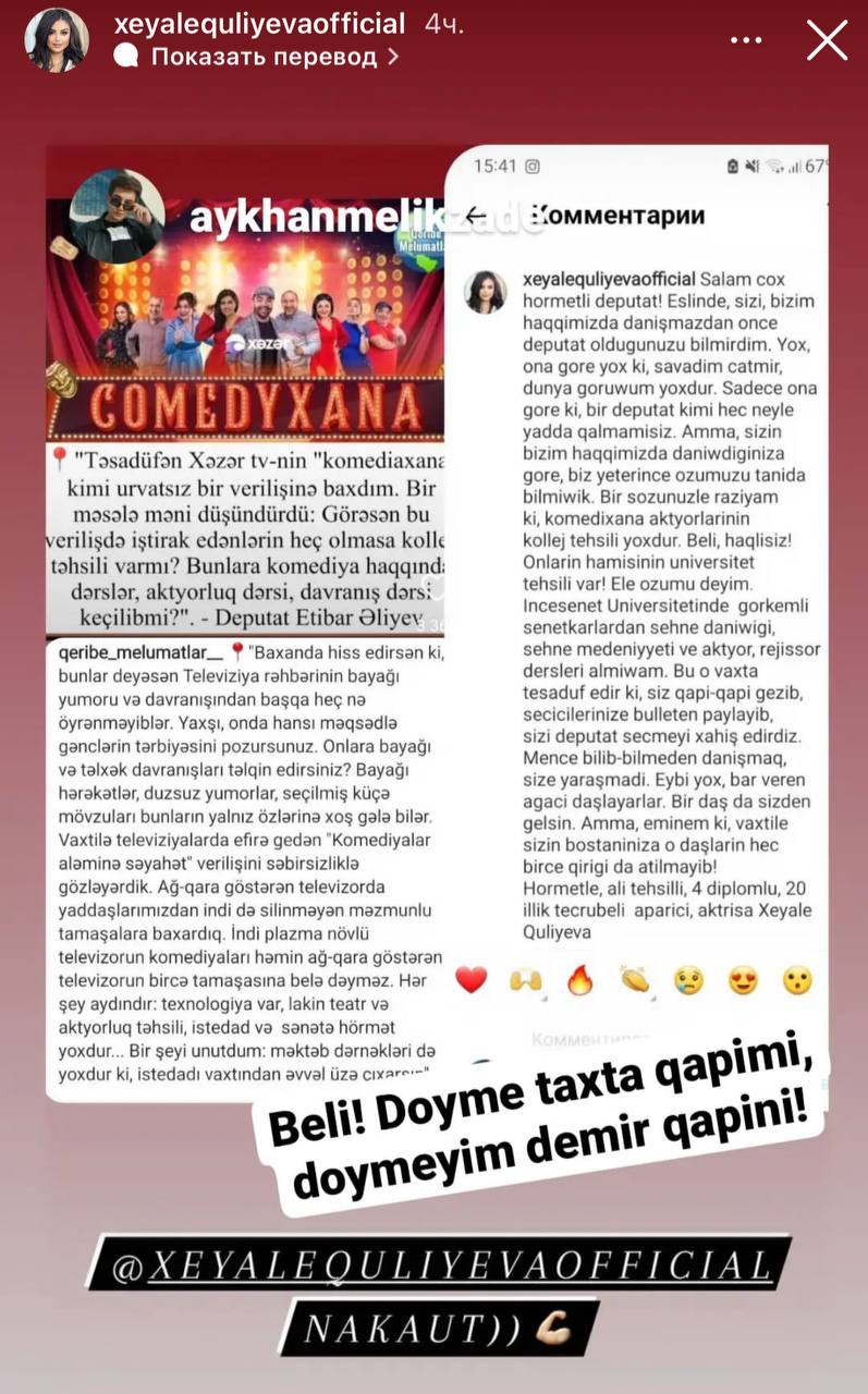 Xəyalədən onları təlxək adlandıran deputata ağır sözlər: "Qapı-qapı gəzib... - FOTO