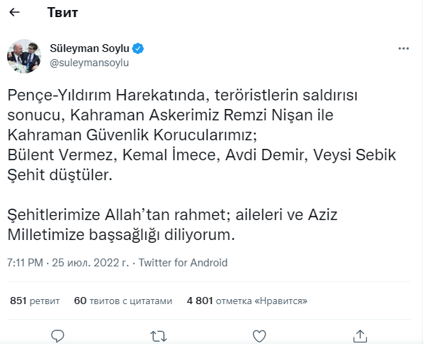 Türkiyə “Pəncə-İldırım” əməliyyatında 5 şəhid verdi - FOTO