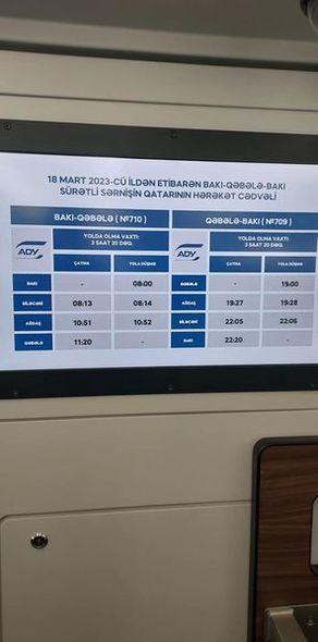 DİQQƏT! Bu istiqamətdə sürət qatarı yenidən fəaliyyətə başlayır