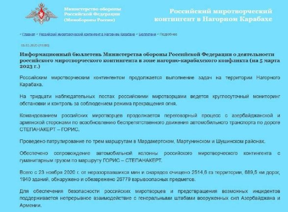 “Mövqeləri özləri ilə birgə göyə uçurulacaq!” – Deputatdan SƏRT AÇIQLAMA