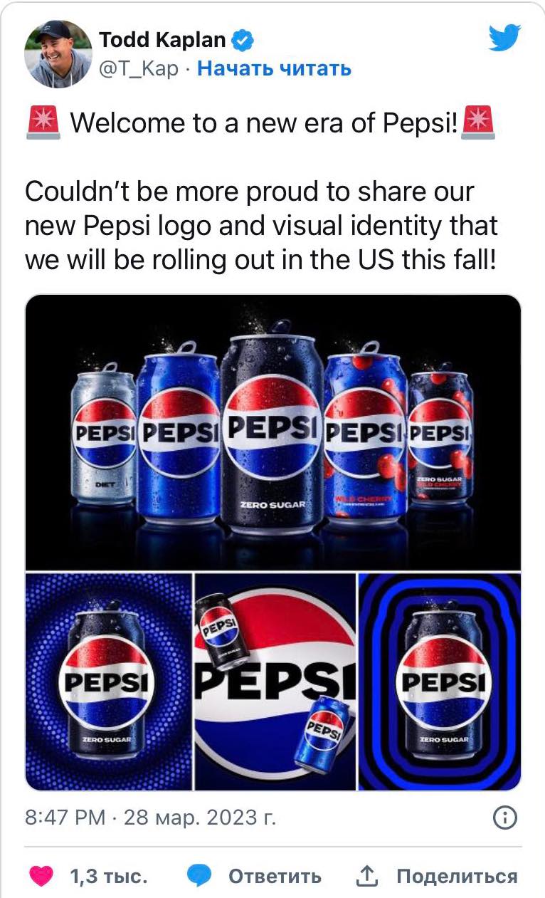 Pepsi uzun müddətdən sonra ilk dəfə loqosunu yenilədi - 125-ci ilində