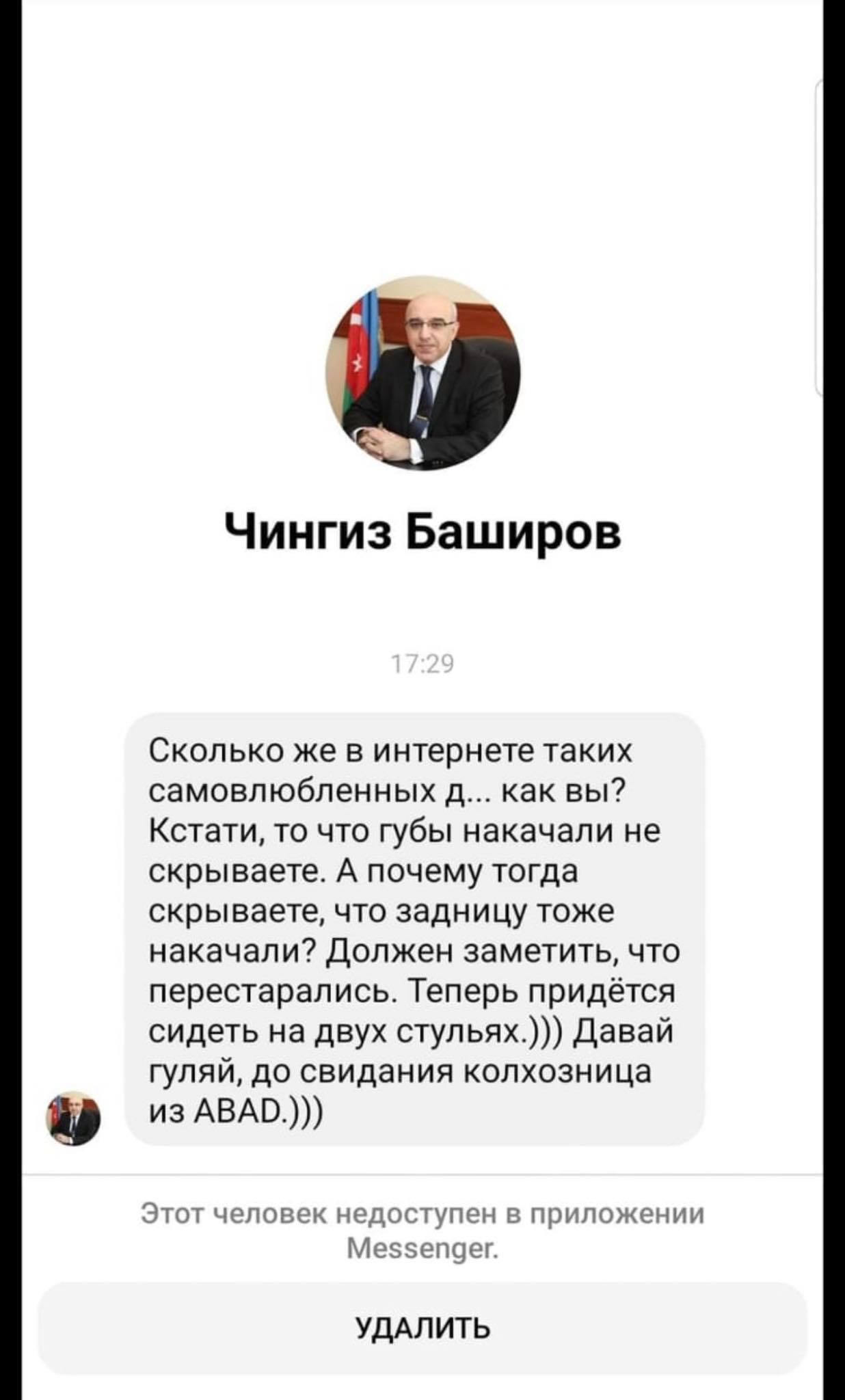 Çingiz Bəşirov Rəna Yüzbaşını TƏHQİR ETDİ: "ABAD kolxozçusu, dodaqlarını şişirtmisən..." - FOTO