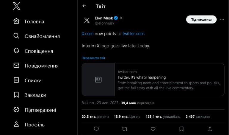 "Mavi quşa görə üzr istəyirəm” Elon Mask rəsmi olaraq Twitter-in adını dəyişdirdi - Sosial şəbəkəyə nə oldu?