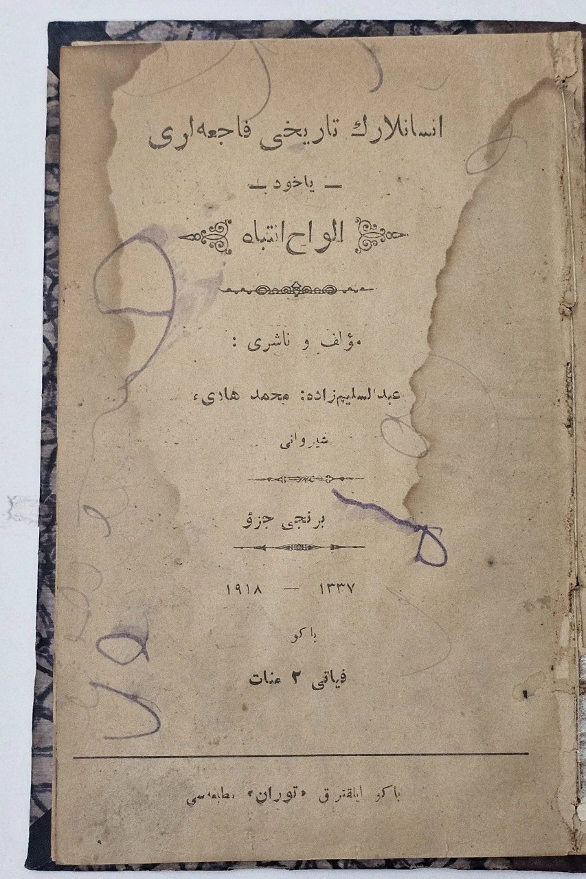 Məhəmməd Hadinin nadir kitabı hərraca çıxarıldı - FOTO